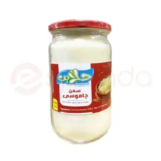 Halayeb Buffalo Ghee Halayeb Buffalo Ghee