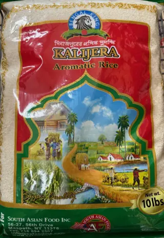 Bengal King Kalijera Rice Bengal King Kalijera Rice
